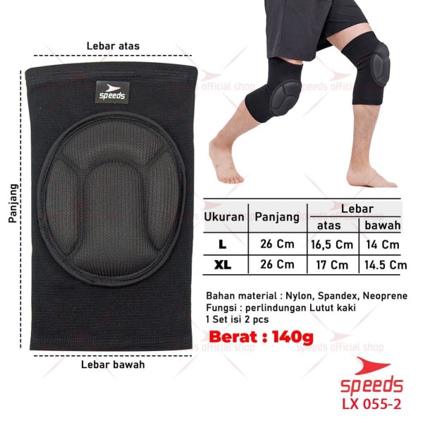SPEEDS SPEEDS KNEE SUPPORT BLACK